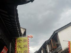 -吾介小籠館