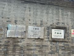 -于谦祠