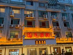 -鸡毛换糖(高桥店)
