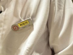 -海底捞火锅(金光华店)