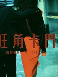 -玛奇朵婚纱摄影