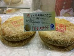 android_upload_pic-百饼园(南后街店)