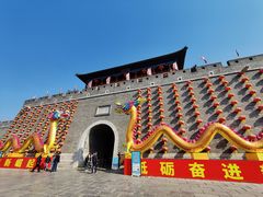 -青州古城