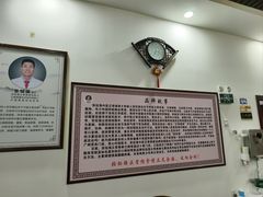 -张钰强中医正骨推拿连锁(唐家人才公寓店)