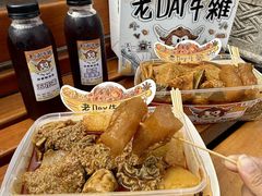 -老day牛杂(官也街总店)