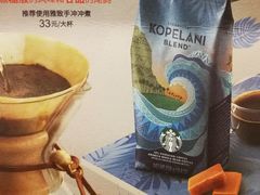 -星巴克(成都太古里二店)