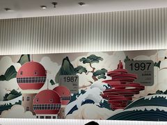 -吕氏疙瘩汤·新派鲁菜(芝罘万达店)