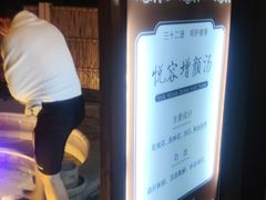 -白桦林温泉谷