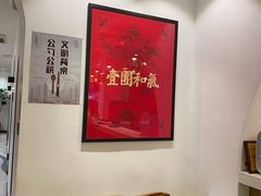 -将相和·海鲜蒸饺大连菜