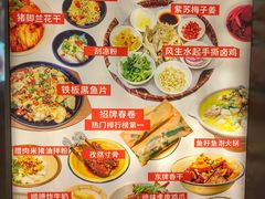 -东排食堂长沙小吃大排档(五一广场店)