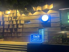 -爱啤精酿·民谣酒馆(滨江店)