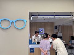 -AOJO眼镜(南翔印象城MEGA店)