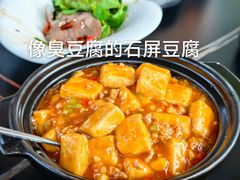 -多味居(剪子巷店)