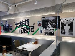 -欧记大排档·景德菜(上海首店)