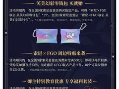 -Sony Store索尼(广州正佳店)