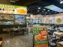 -阿金大白·上海菜馆(新天地店)