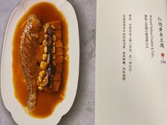 红烧黄鱼豆腐-鼎泰丰(渔阳店)