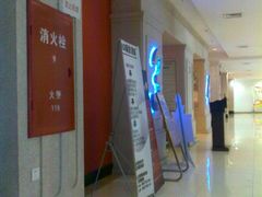 -SFC上影影城(广州店)
