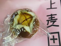 -野上麦田(中贸广场店)