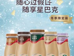 -星巴克臻选(北京富力家园店)