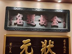 -长春孔子文化园-文庙
