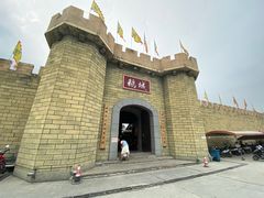 -优之名鹅城