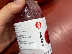 -喜家德虾仁水饺(长泰广场店)