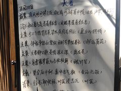 -生机蔬食·24节气料理餐厅(番禺广场店)