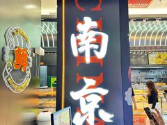 -小汪糕点(万达茂店)