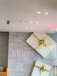 -成都艾特他整形外科医院