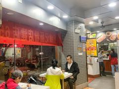 -银记肠粉(文昌北路店)