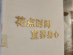 -万达广场(南京江宁店)