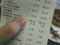 账单-玛尚诺Pizza&Bar(长泰广场店)