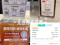 -广州保利时光里(建设大马路店)
