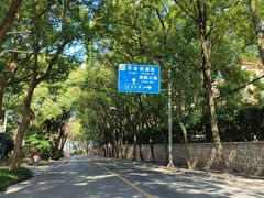 -上海佘山国家森林公园西佘山园