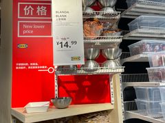 -宜家家居(高新商场店)