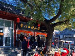 -宫门口馒头铺(创始人总店)