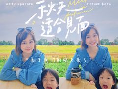 -中国天府农业博览园