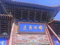 -张掖大佛寺景区