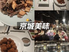 -北平楼·烤鸭·北京菜(牡丹园店)
