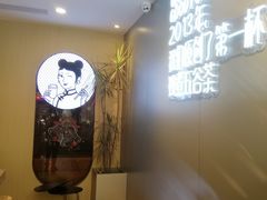 -沪上阿姨·精选茶饮(深大西丽店)