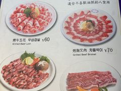 -金顺韩式烤肉·网红烤肉店(广利路店)