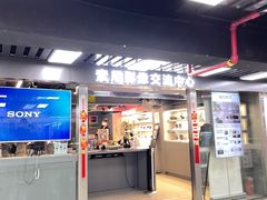 -星光摄影器材城