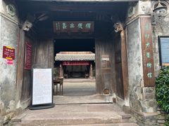 -前童古镇