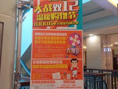 -沈阳商业城(中街路店)