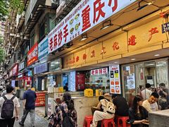 -新华日报营业部旧址