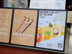 -唐沫茶兮(仓山万达金街店)