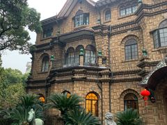 -马勒别墅·中餐厅