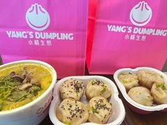 -小杨生煎(香港名都店)