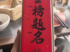 -小厨娘金榜题名(夫子庙秦淮河店)